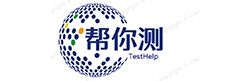 青岛联帮检测认证有限公司